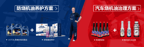 车爵士汽车服务